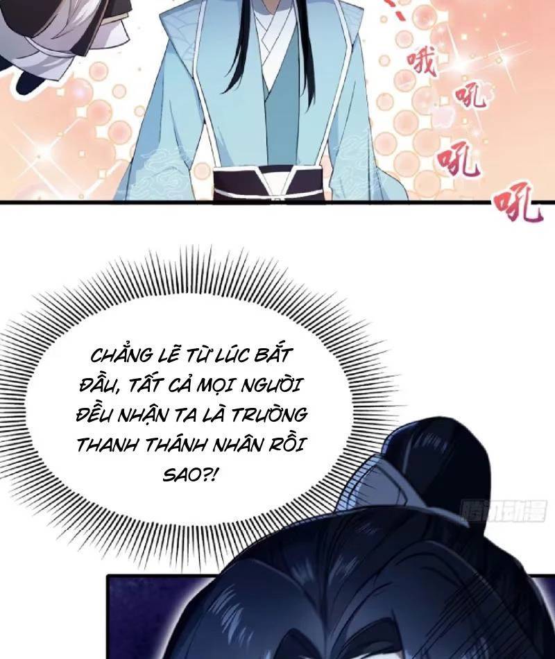 Hoá Ra Ta Đã Vô Địch Từ Lâu: Chapter 207