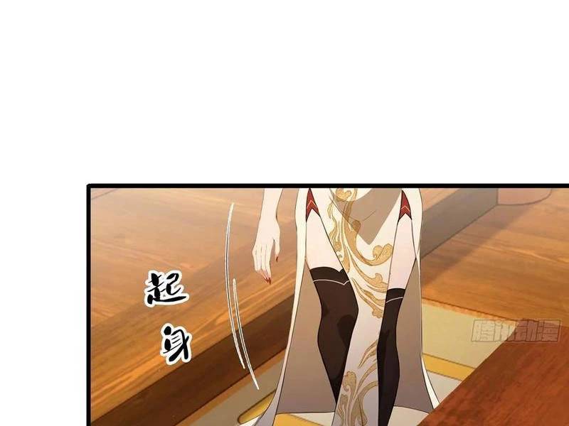 Hoá Ra Ta Đã Vô Địch Từ Lâu: Chapter 212