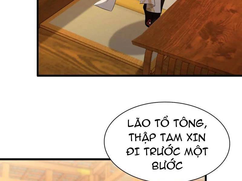 Hoá Ra Ta Đã Vô Địch Từ Lâu: Chapter 212