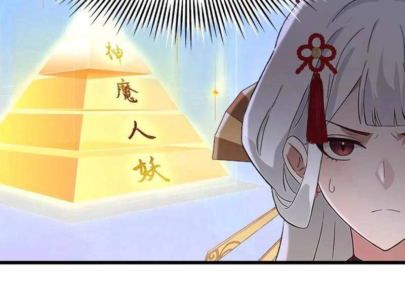 Hoá Ra Ta Đã Vô Địch Từ Lâu: Chapter 212