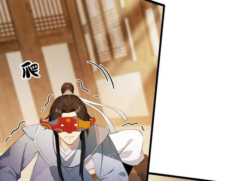 Hoá Ra Ta Đã Vô Địch Từ Lâu: Chapter 215