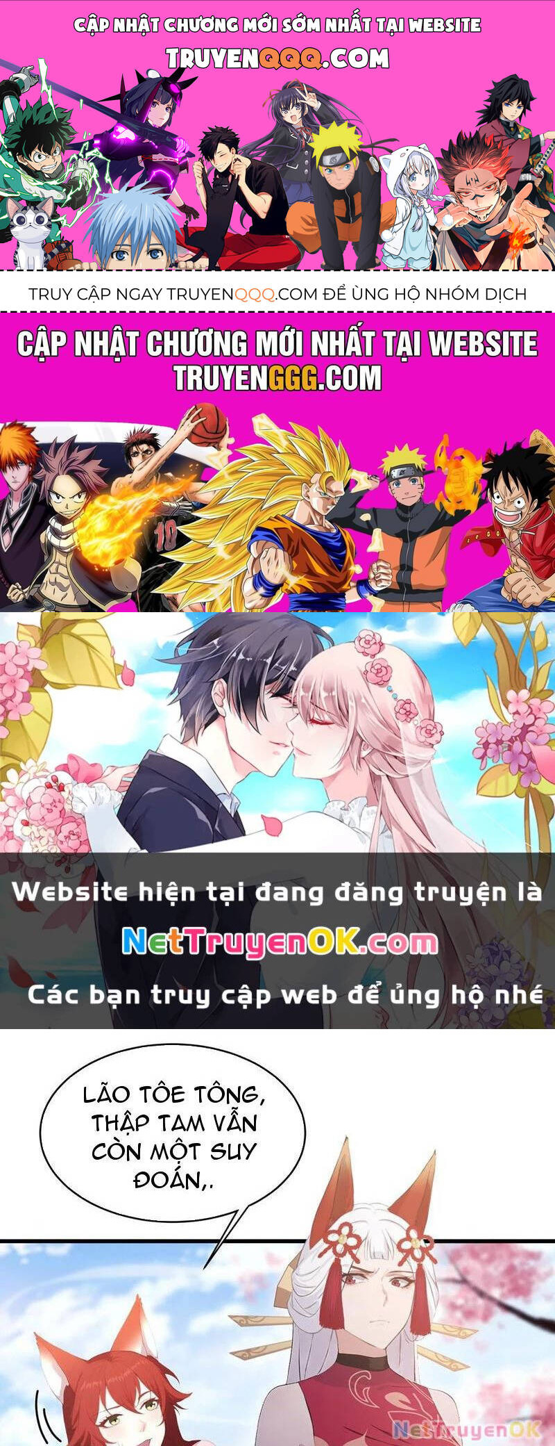 Hoá Ra Ta Đã Vô Địch Từ Lâu: Chapter 216