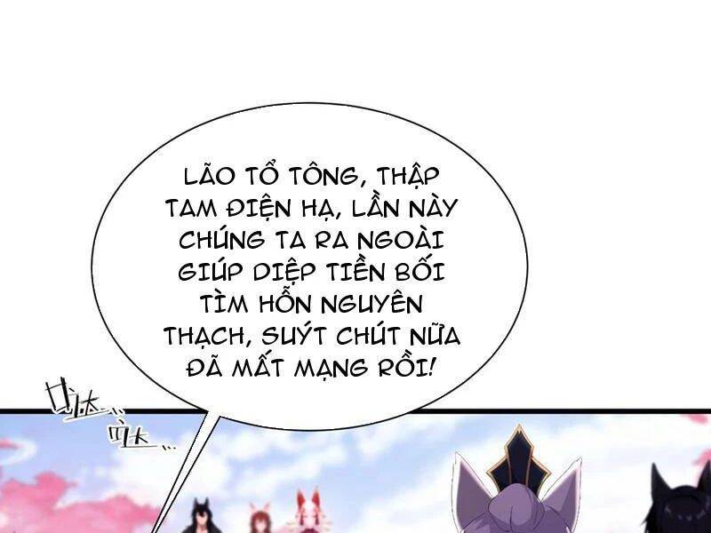 Hoá Ra Ta Đã Vô Địch Từ Lâu: Chapter 216