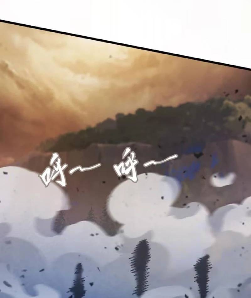 Hoá Ra Ta Đã Vô Địch Từ Lâu: Chapter 217