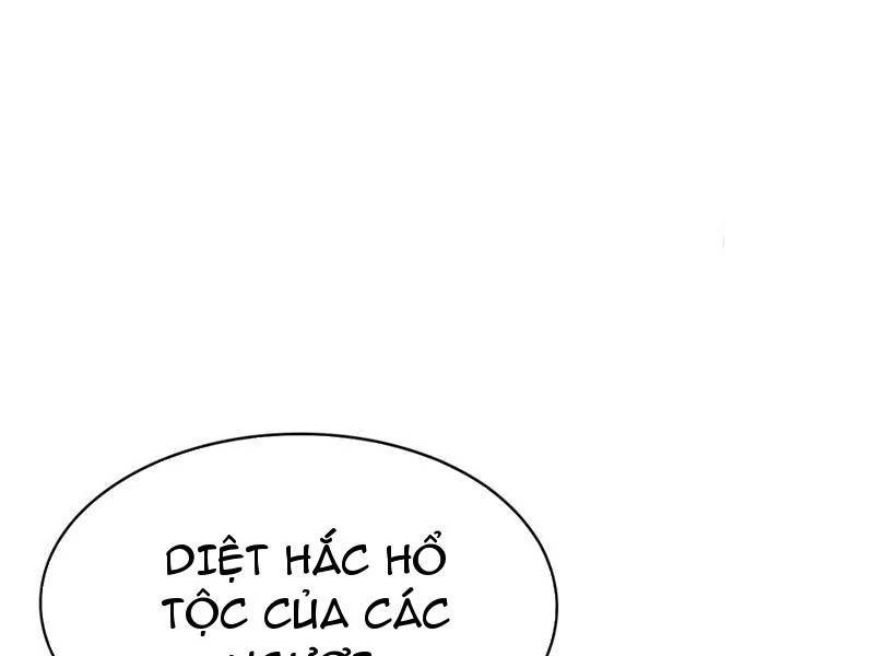 Hoá Ra Ta Đã Vô Địch Từ Lâu: Chapter 218