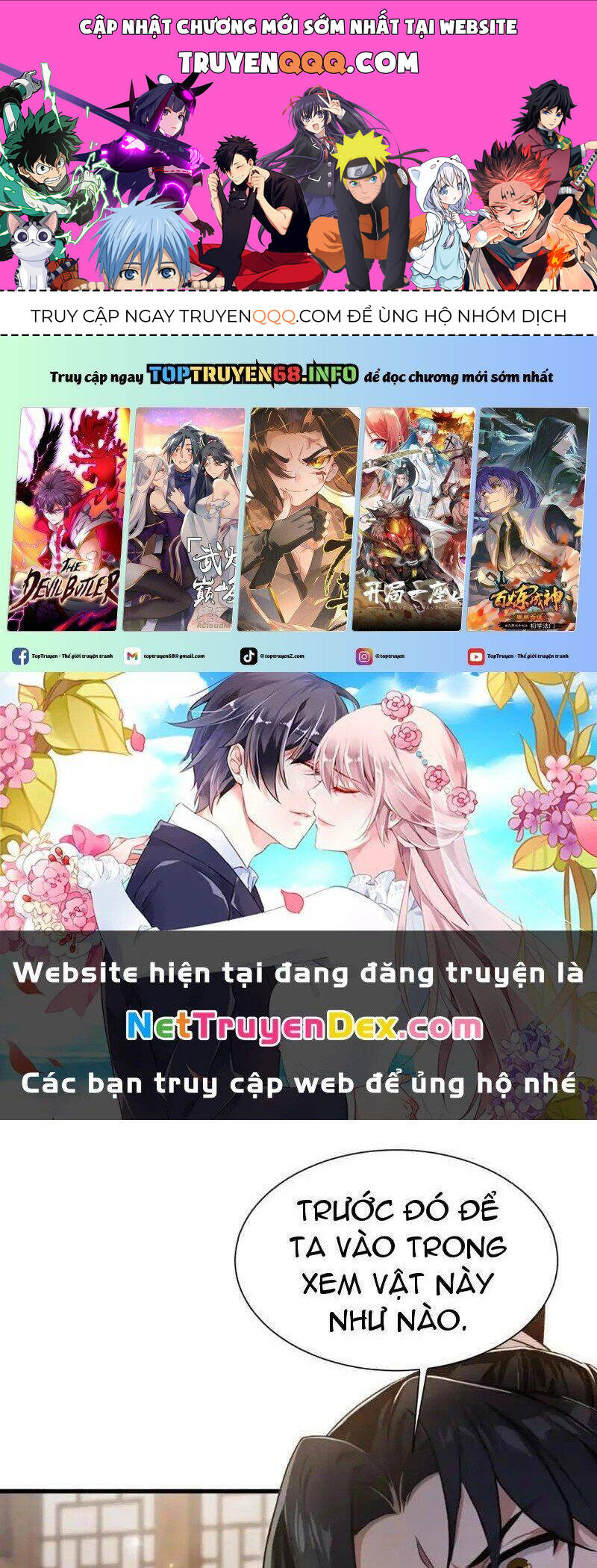 Hoá Ra Ta Đã Vô Địch Từ Lâu: Chapter 225