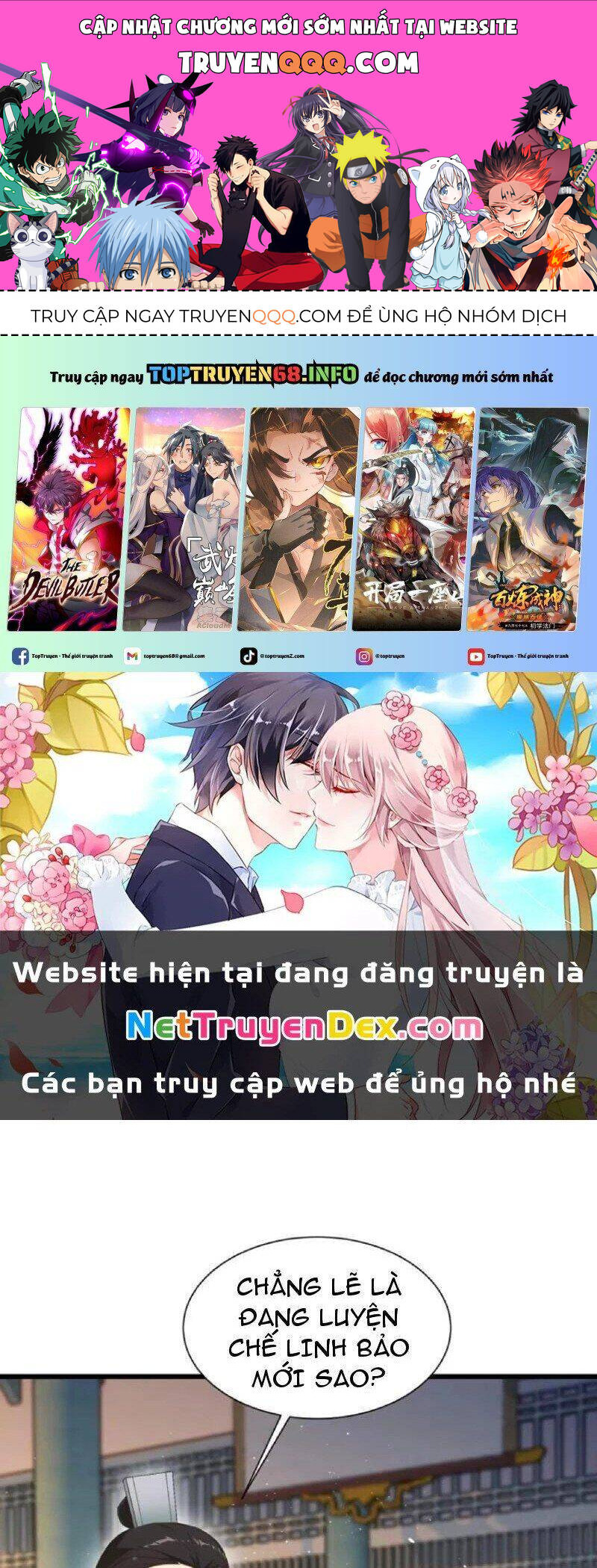 Hoá Ra Ta Đã Vô Địch Từ Lâu: Chapter 226