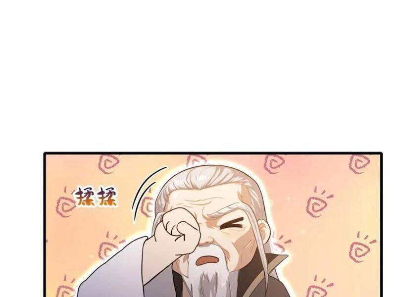 Hoá Ra Ta Đã Vô Địch Từ Lâu: Chapter 227