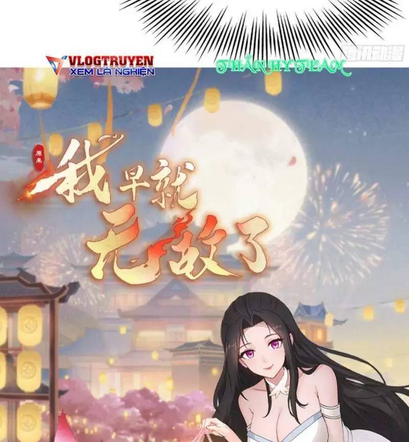 Hoá Ra Ta Đã Vô Địch Từ Lâu: Chapter 23