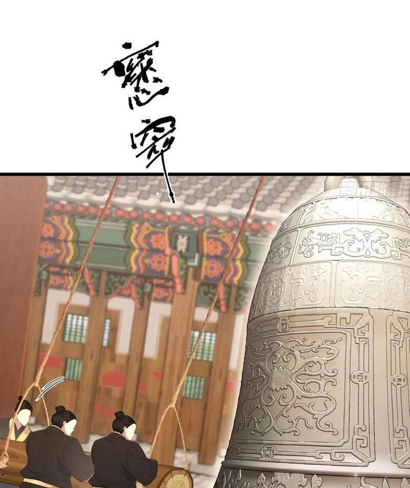 Hoá Ra Ta Đã Vô Địch Từ Lâu: Chapter 230