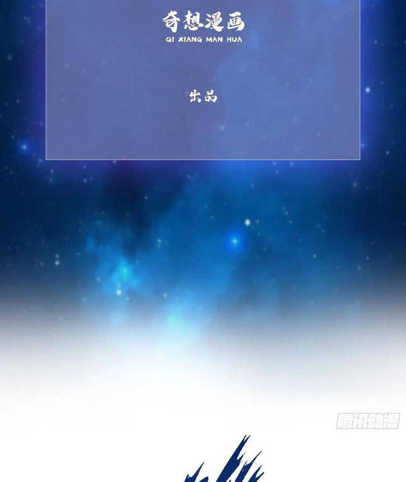 Hoá Ra Ta Đã Vô Địch Từ Lâu: Chapter 230