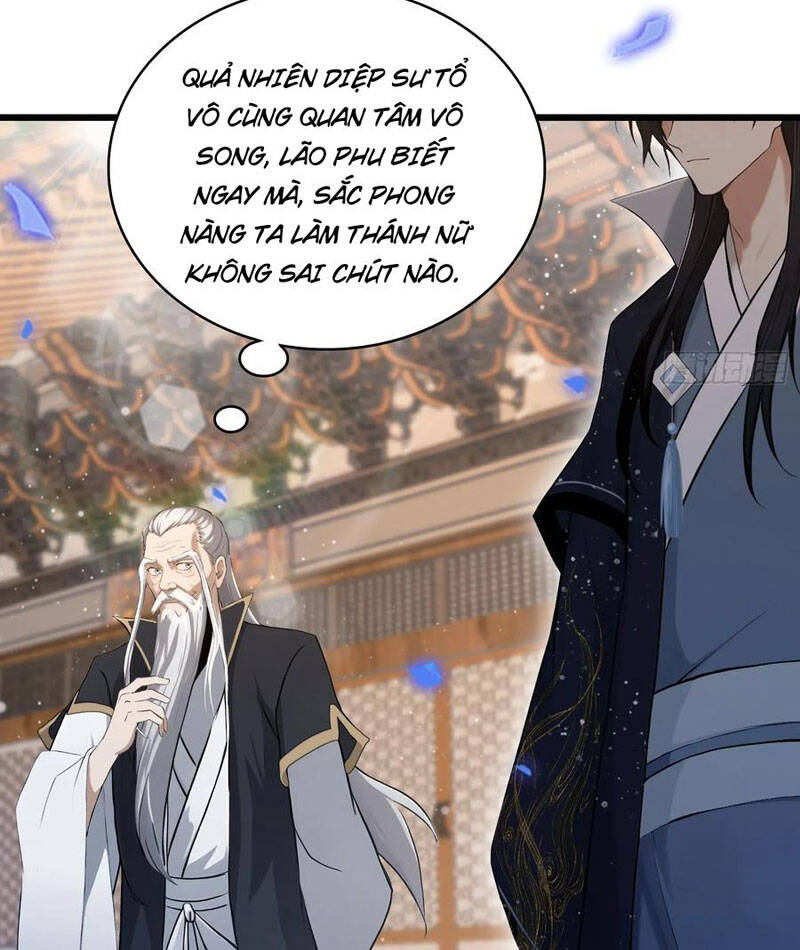 Hoá Ra Ta Đã Vô Địch Từ Lâu: Chapter 230