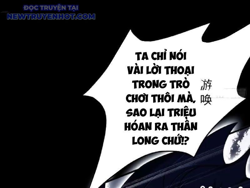 Hoá Ra Ta Đã Vô Địch Từ Lâu: Chapter 231