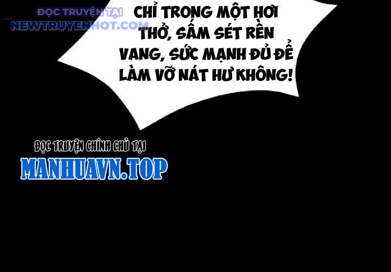 Hoá Ra Ta Đã Vô Địch Từ Lâu: Chapter 231