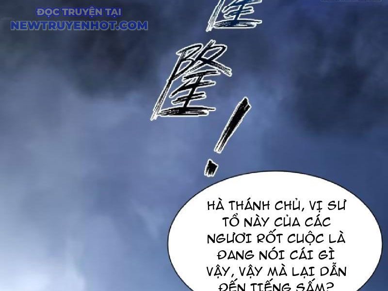 Hoá Ra Ta Đã Vô Địch Từ Lâu: Chapter 231