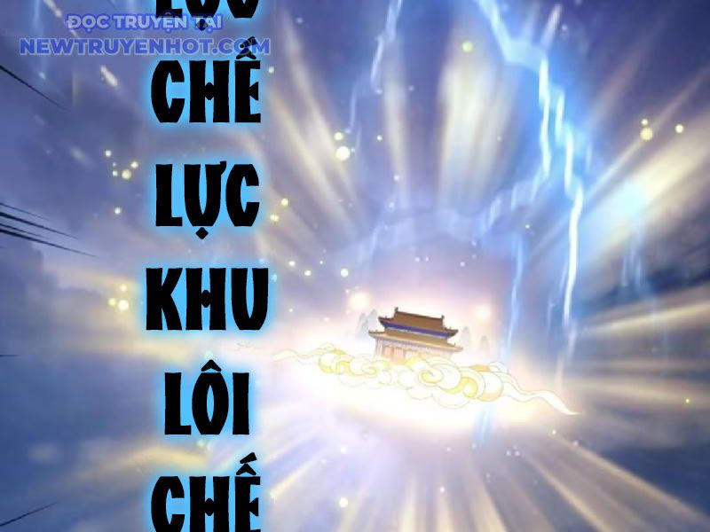 Hoá Ra Ta Đã Vô Địch Từ Lâu: Chapter 231