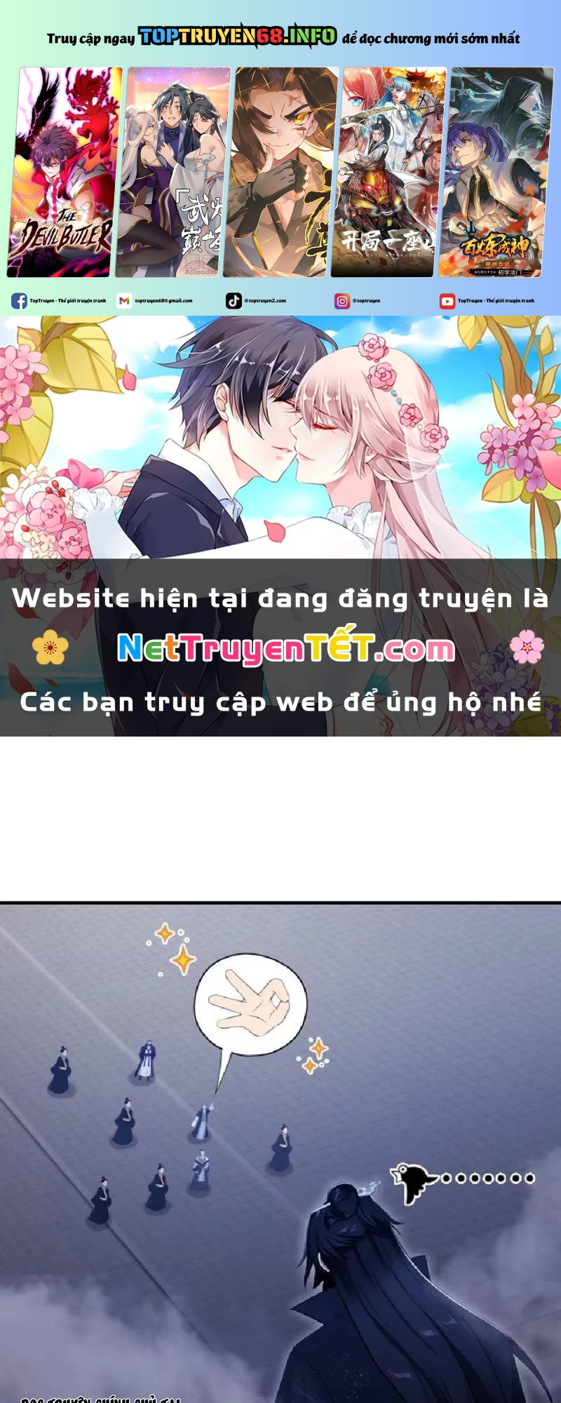 Hoá Ra Ta Đã Vô Địch Từ Lâu: Chapter 232