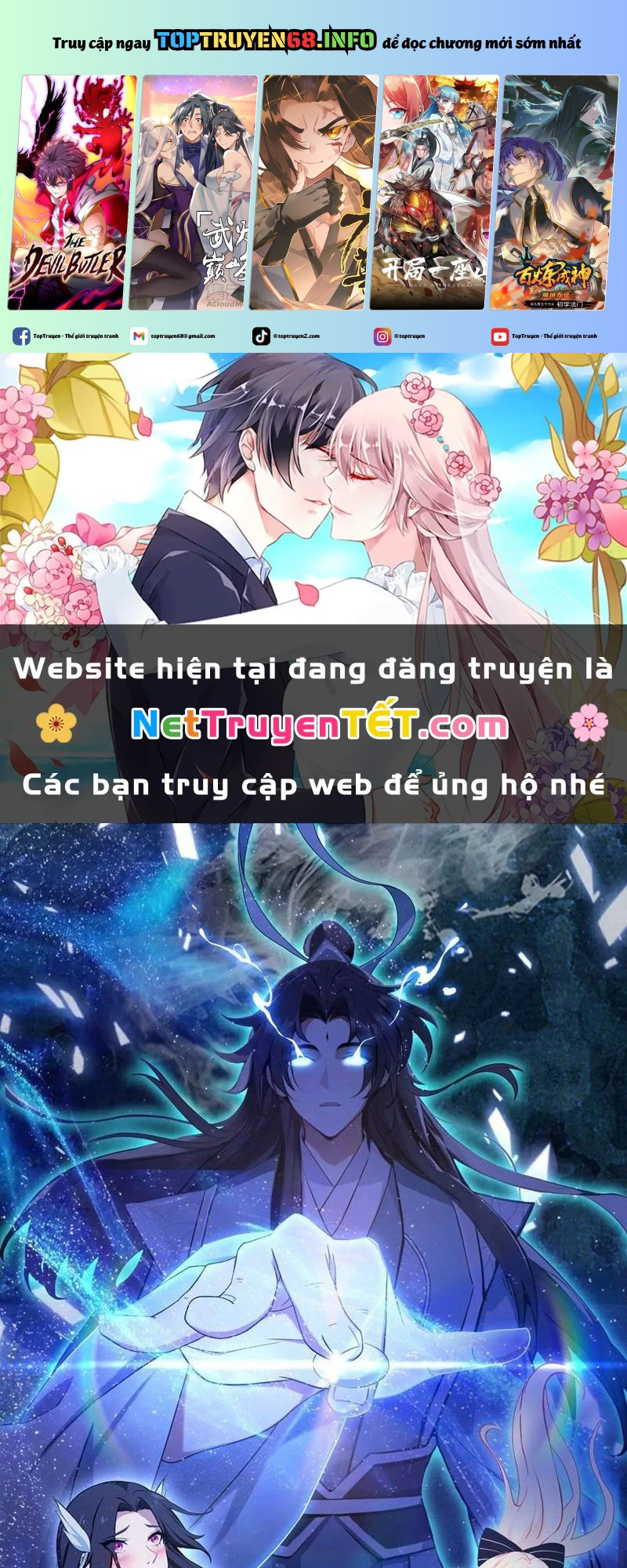 Hoá Ra Ta Đã Vô Địch Từ Lâu: Chapter 233