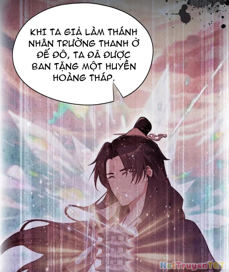 Hoá Ra Ta Đã Vô Địch Từ Lâu: Chapter 233