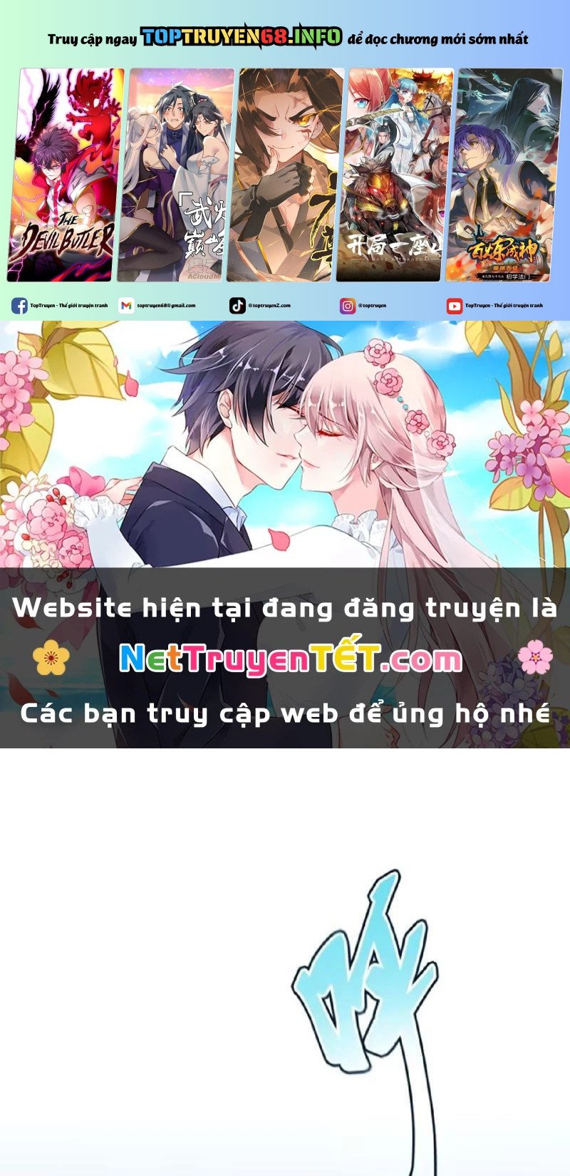 Hoá Ra Ta Đã Vô Địch Từ Lâu: Chapter 234