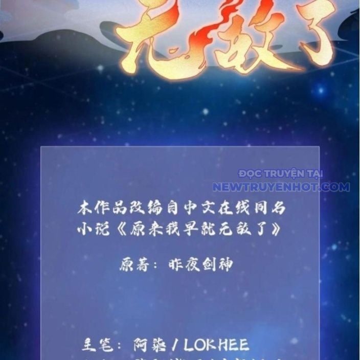 Hoá Ra Ta Đã Vô Địch Từ Lâu: Chapter 236