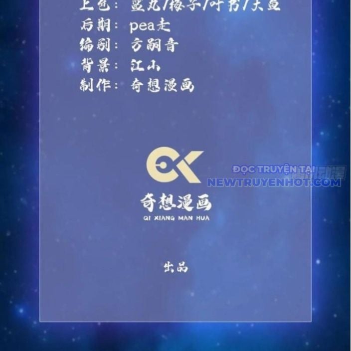 Hoá Ra Ta Đã Vô Địch Từ Lâu: Chapter 237