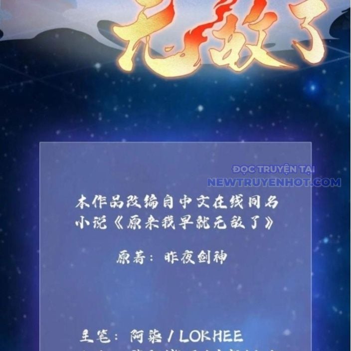 Hoá Ra Ta Đã Vô Địch Từ Lâu: Chapter 238