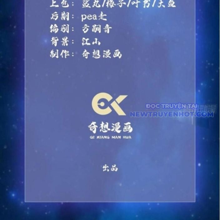 Hoá Ra Ta Đã Vô Địch Từ Lâu: Chapter 238