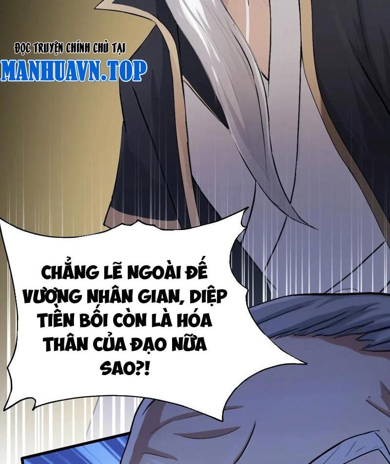 Hoá Ra Ta Đã Vô Địch Từ Lâu: Chapter 243