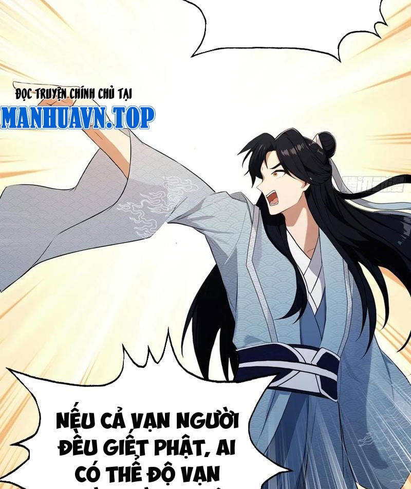 Hoá Ra Ta Đã Vô Địch Từ Lâu: Chapter 243