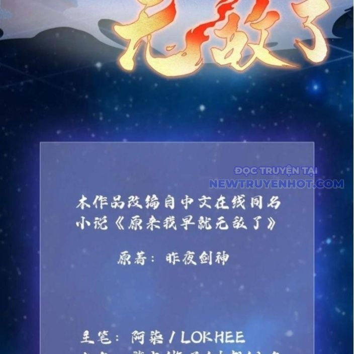 Hoá Ra Ta Đã Vô Địch Từ Lâu: Chapter 245