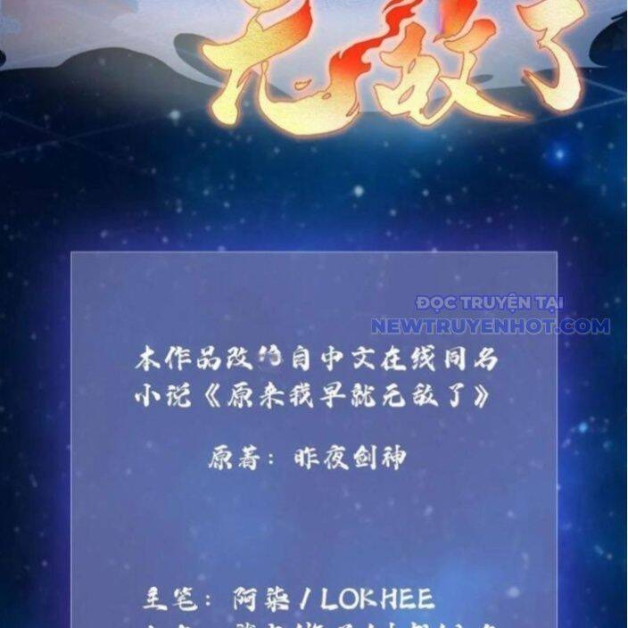 Hoá Ra Ta Đã Vô Địch Từ Lâu: Chapter 246