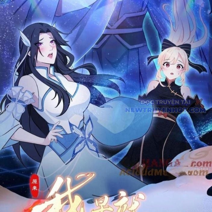 Hoá Ra Ta Đã Vô Địch Từ Lâu: Chapter 247