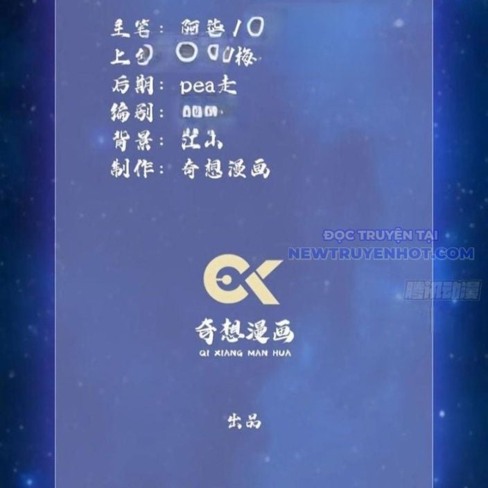 Hoá Ra Ta Đã Vô Địch Từ Lâu: Chapter 247