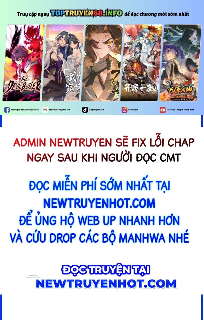 Hoá Ra Ta Đã Vô Địch Từ Lâu: Chapter 248