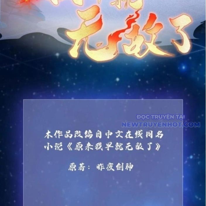 Hoá Ra Ta Đã Vô Địch Từ Lâu: Chapter 248