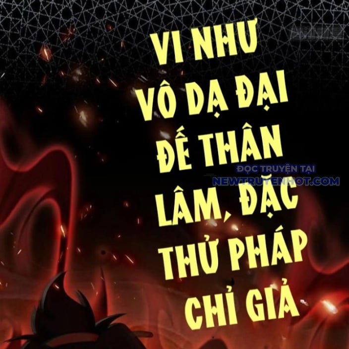 Hoá Ra Ta Đã Vô Địch Từ Lâu: Chapter 255