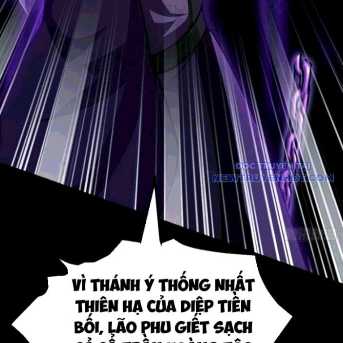 Hoá Ra Ta Đã Vô Địch Từ Lâu: Chapter 260