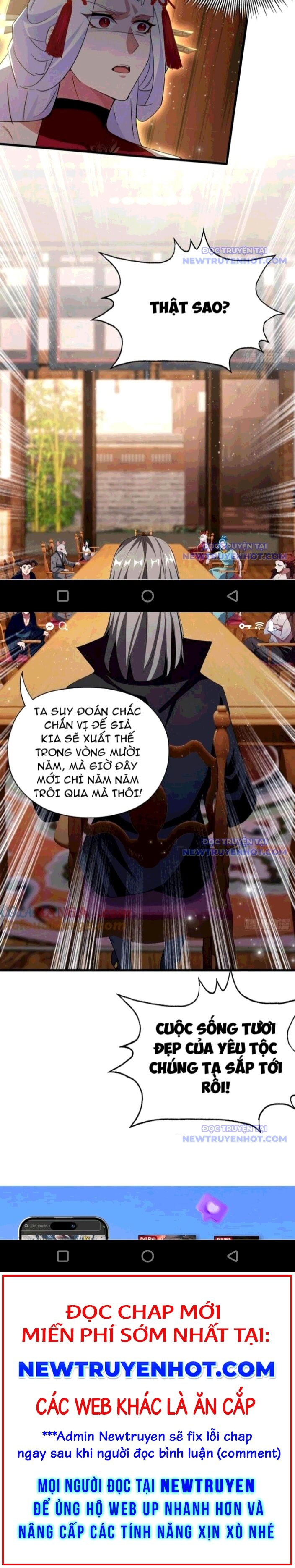 Hoá Ra Ta Đã Vô Địch Từ Lâu: Chapter 261