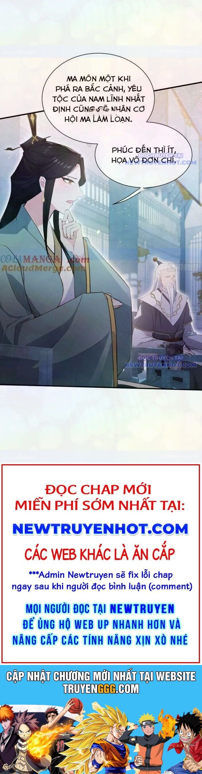 Hoá Ra Ta Đã Vô Địch Từ Lâu: Chapter 263