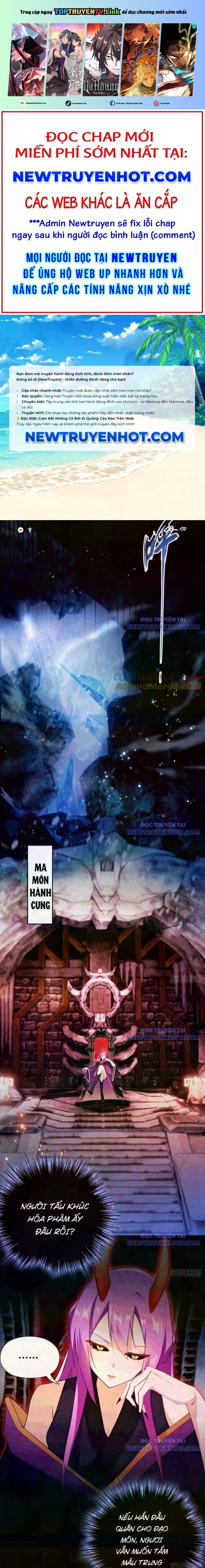 Hoá Ra Ta Đã Vô Địch Từ Lâu: Chapter 264