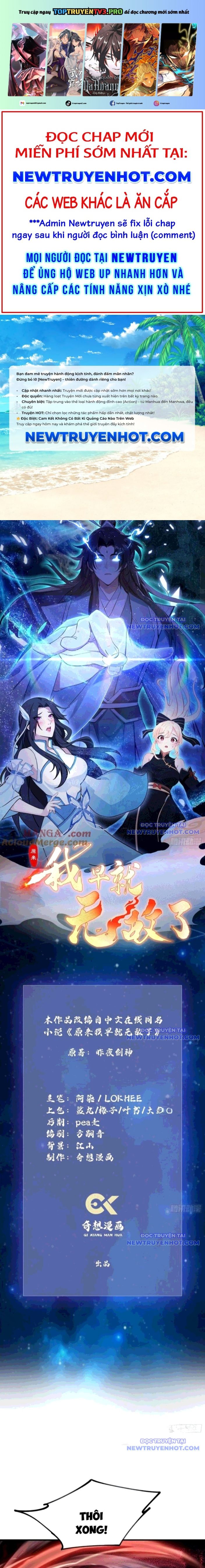 Hoá Ra Ta Đã Vô Địch Từ Lâu: Chapter 274