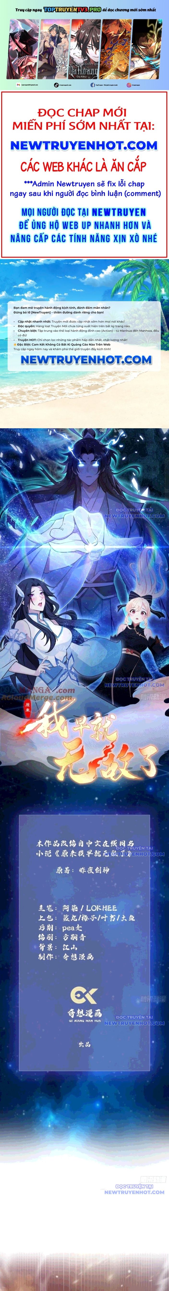 Hoá Ra Ta Đã Vô Địch Từ Lâu: Chapter 276