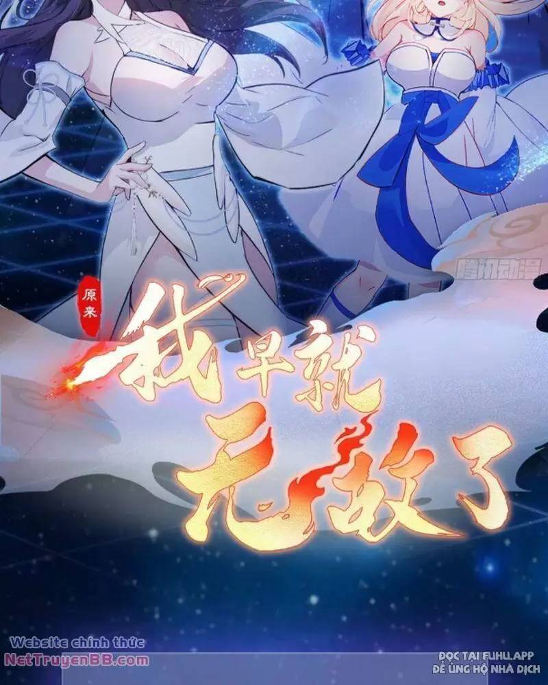 Hoá Ra Ta Đã Vô Địch Từ Lâu: Chapter 28