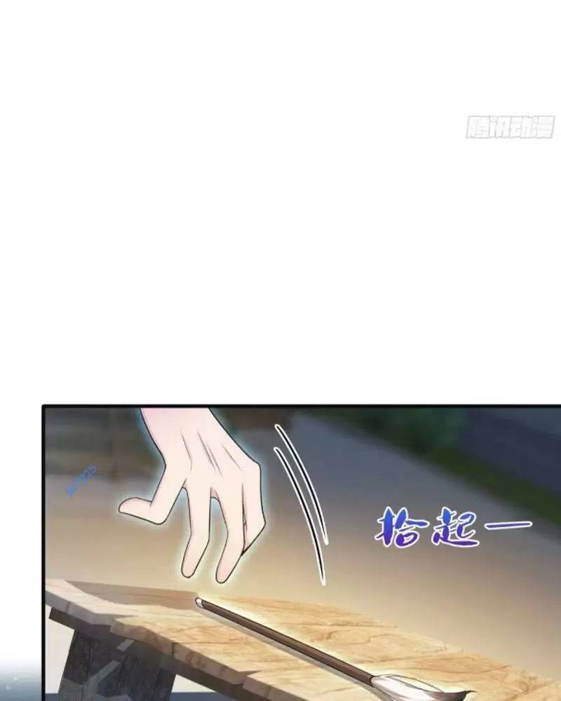 Hoá Ra Ta Đã Vô Địch Từ Lâu: Chapter 28