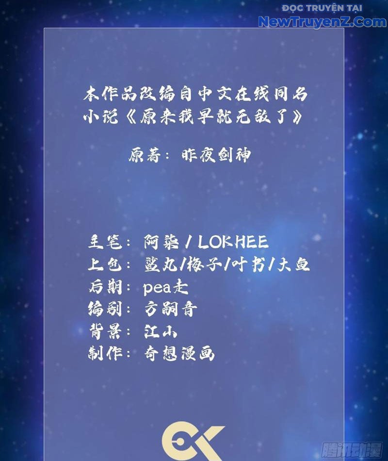 Hoá Ra Ta Đã Vô Địch Từ Lâu: Chapter 283