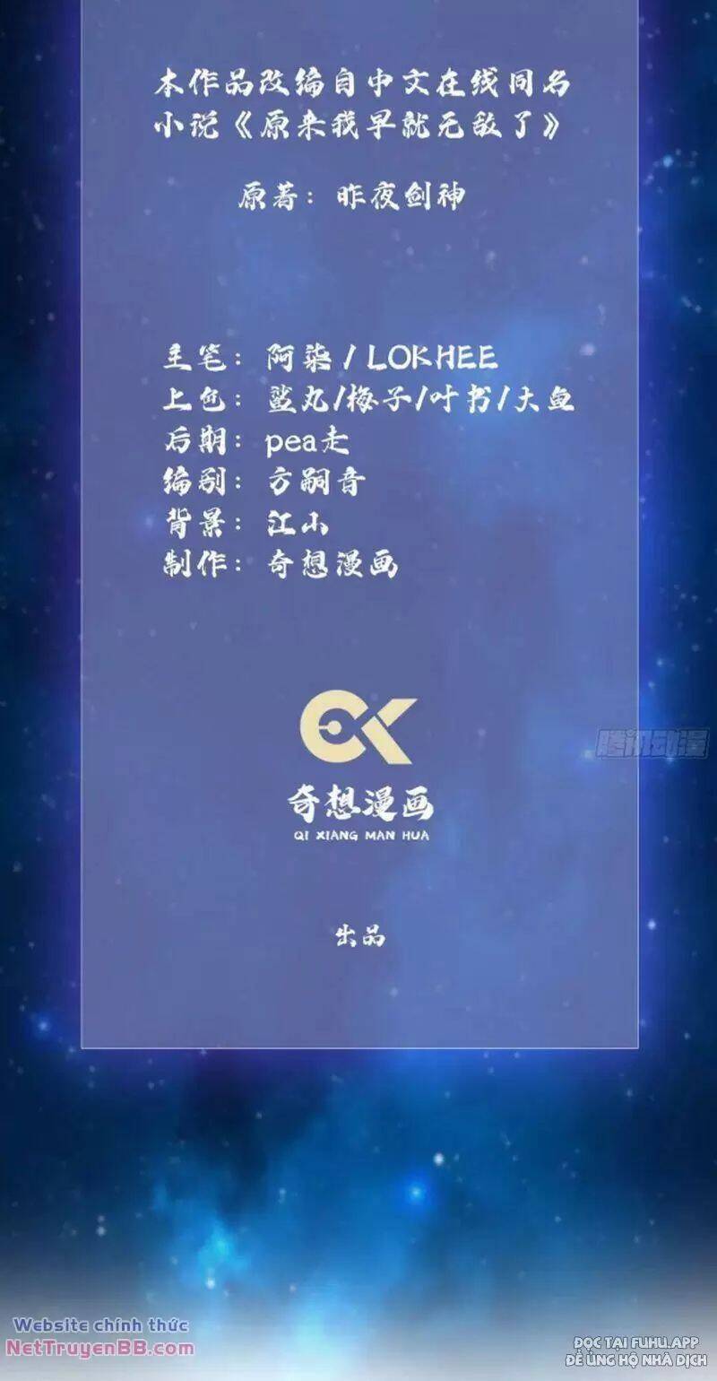 Hoá Ra Ta Đã Vô Địch Từ Lâu: Chapter 29