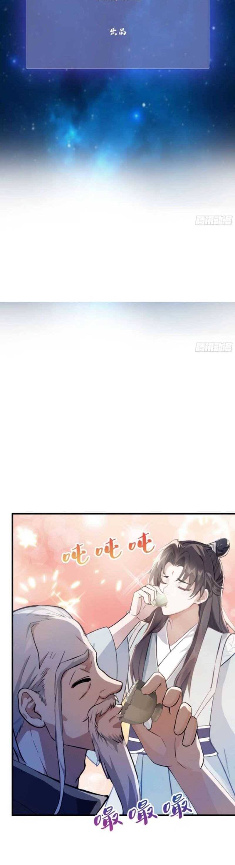 Hoá Ra Ta Đã Vô Địch Từ Lâu: Chapter 32