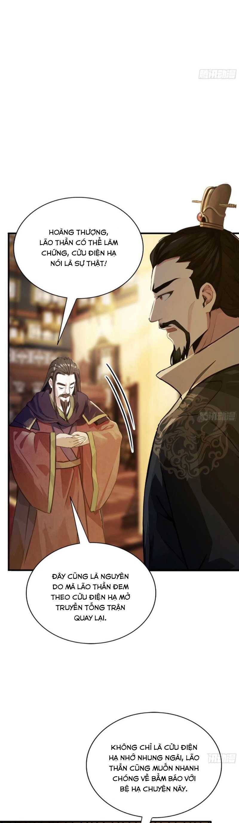 Hoá Ra Ta Đã Vô Địch Từ Lâu: Chapter 32