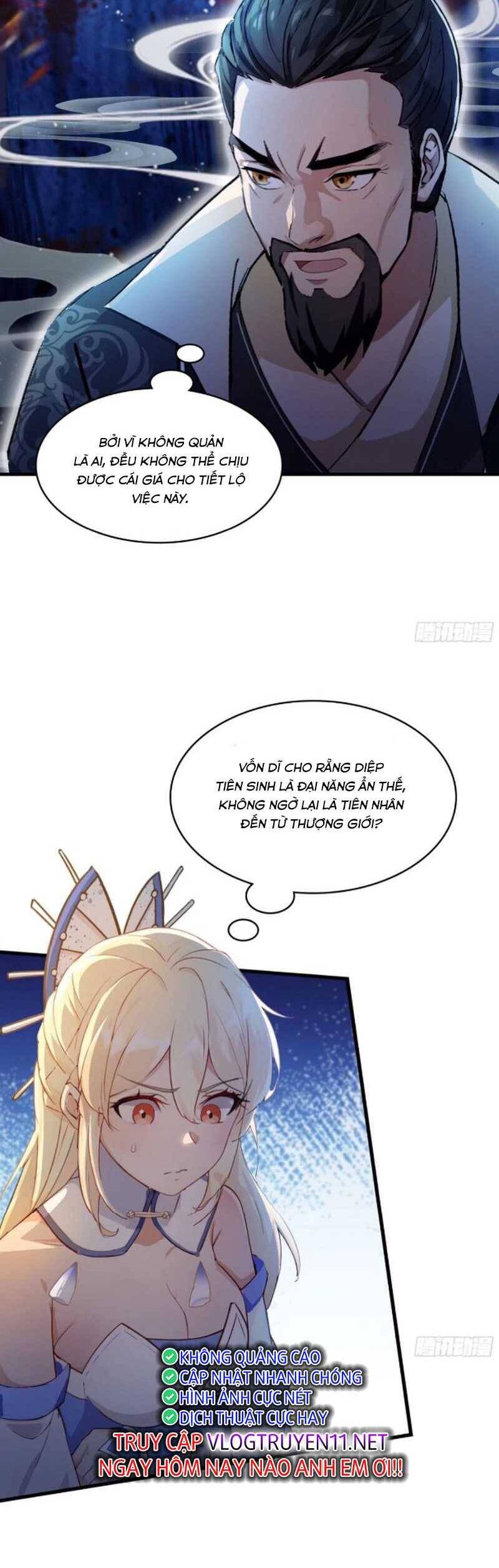 Hoá Ra Ta Đã Vô Địch Từ Lâu: Chapter 33